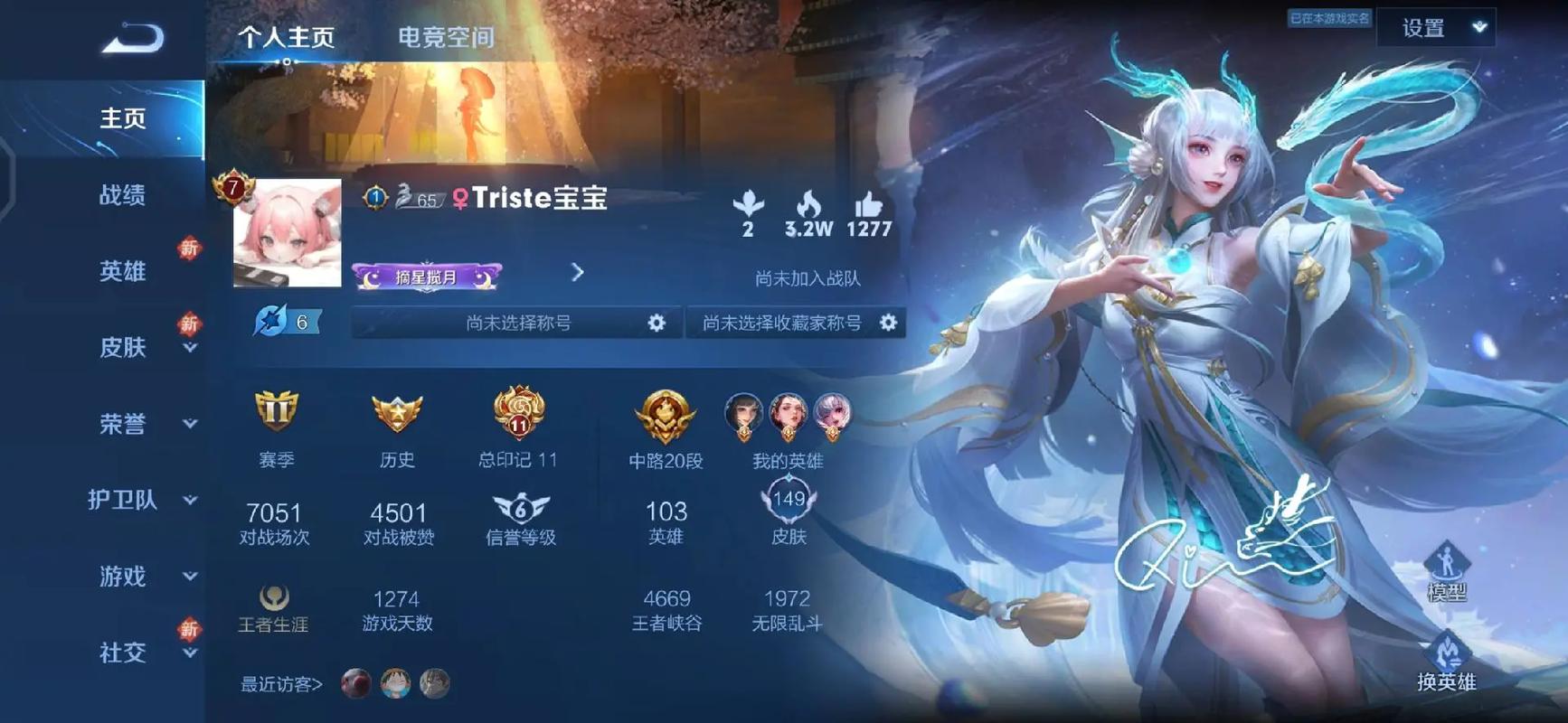 王者荣耀安装多长时间能玩游戏(王者荣耀安装时间超级长咋办)-第4张图片-无暮网 王者荣耀安装多长时间能玩游戏(王者荣耀安装时间超级长咋办)-第4张图片-无暮网