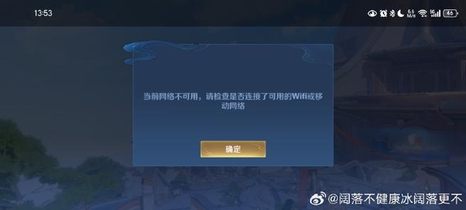 王者荣耀安装多长时间能玩游戏(王者荣耀安装时间超级长咋办)-第8张图片-无暮网 王者荣耀安装多长时间能玩游戏(王者荣耀安装时间超级长咋办)-第8张图片-无暮网