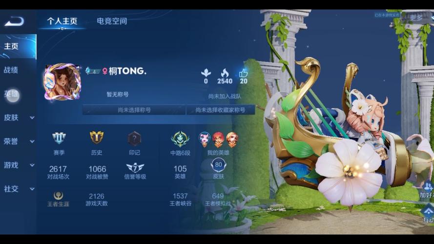 王者荣耀怎么区分人机和玩家,王者怎么判断是人机-第2张图片-无暮网 王者荣耀怎么区分人机和玩家,王者怎么判断是人机-第2张图片-无暮网