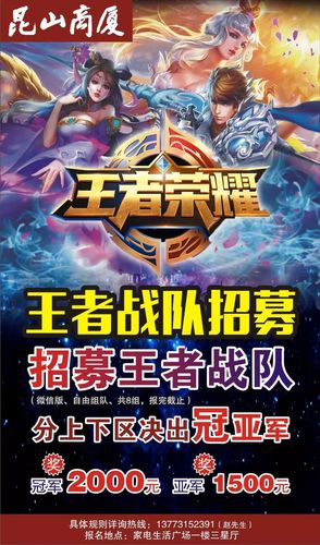 王者荣耀战队logo制作(王者战队logo在线制作)-第5张图片-无暮网 王者荣耀战队logo制作(王者战队logo在线制作)-第5张图片-无暮网