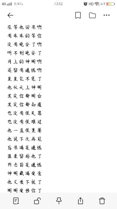 王者荣耀女生id伤感,王者荣耀女生伤感名字大全-第2张图片-无暮网 王者荣耀女生id伤感,王者荣耀女生伤感名字大全-第2张图片-无暮网