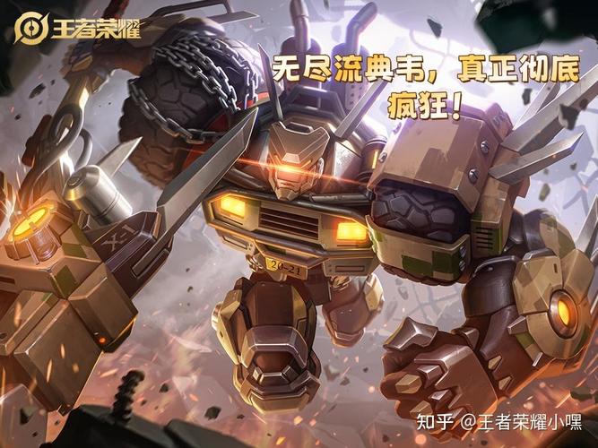 王者荣耀典韦到底有多强啊(王者荣耀典韦很强吗)-第8张图片-无暮网 王者荣耀典韦到底有多强啊(王者荣耀典韦很强吗)-第8张图片-无暮网