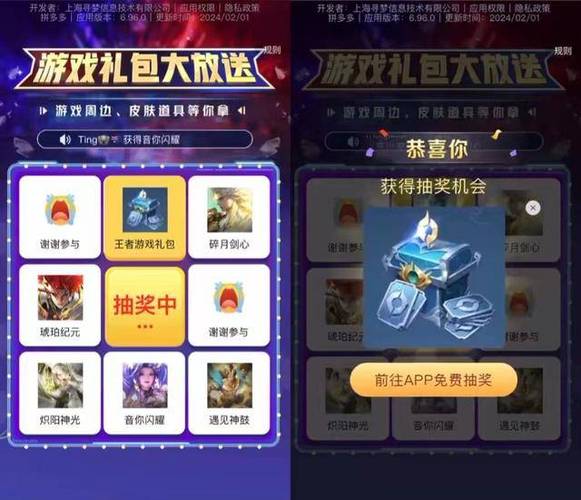 王者荣耀优化后的皮肤会打折吗,王者皮肤优化后会便宜吗-第6张图片-无暮网 王者荣耀优化后的皮肤会打折吗,王者皮肤优化后会便宜吗-第6张图片-无暮网