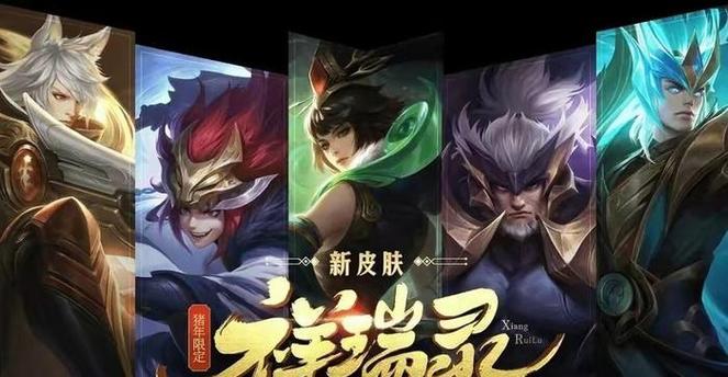 王者荣耀妇女节会上线什么皮肤,王者荣耀妇女节答案-第4张图片-无暮网 王者荣耀妇女节会上线什么皮肤,王者荣耀妇女节答案-第4张图片-无暮网