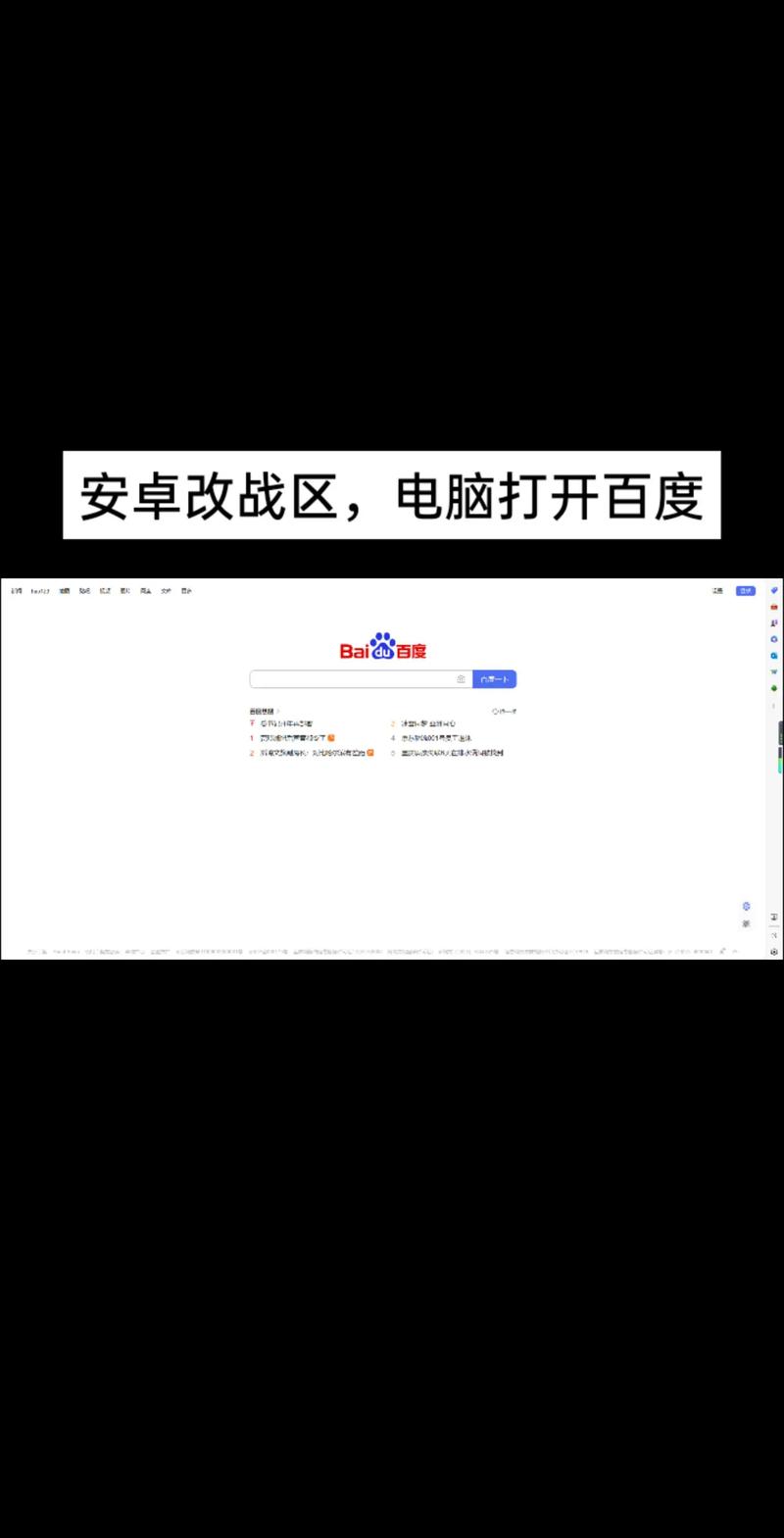 王者荣耀修改战区苹果,王者荣耀修改战区ios-第6张图片-无暮网 王者荣耀修改战区苹果,王者荣耀修改战区ios-第6张图片-无暮网