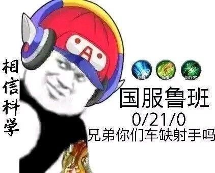 王者鲁班名称大全霸气男生两个字(合适的王者荣耀鲁班昵称)-第3张图片-无暮网 王者鲁班名称大全霸气男生两个字(合适的王者荣耀鲁班昵称)-第3张图片-无暮网