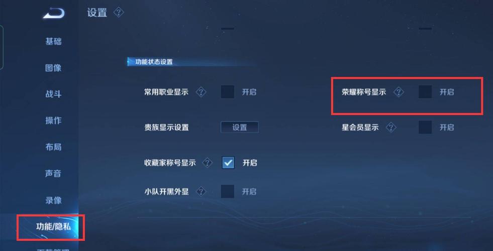 王者荣耀怎么让英雄有标志显示在屏幕上,王者荣耀怎么能让英雄有标-第1张图片-无暮网 王者荣耀怎么让英雄有标志显示在屏幕上,王者荣耀怎么能让英雄有标-第1张图片-无暮网
