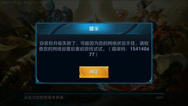 王者不登录微信怎么上王者(玩王者不登陆微信怎么上号)-第4张图片-无暮网 王者不登录微信怎么上王者(玩王者不登陆微信怎么上号)-第4张图片-无暮网