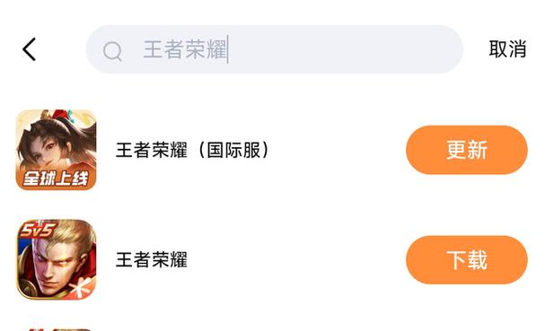 王者不登录微信怎么上王者(玩王者不登陆微信怎么上号)-第6张图片-无暮网 王者不登录微信怎么上王者(玩王者不登陆微信怎么上号)-第6张图片-无暮网