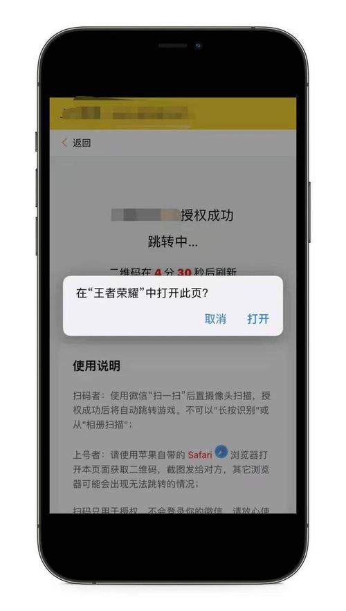 王者不登录微信怎么上王者(玩王者不登陆微信怎么上号)-第8张图片-无暮网 王者不登录微信怎么上王者(玩王者不登陆微信怎么上号)-第8张图片-无暮网
