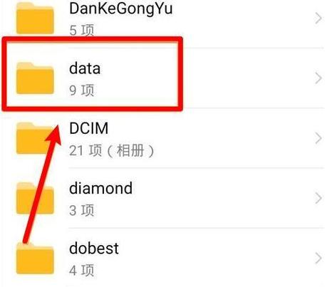 王者荣耀在手机文件管理哪里(王者荣耀的文件管理)-第3张图片-无暮网 王者荣耀在手机文件管理哪里(王者荣耀的文件管理)-第3张图片-无暮网