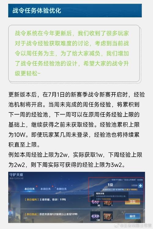 王者赛季更新是哪天开始的,王者赛季更新是哪一天-第2张图片-无暮网 王者赛季更新是哪天开始的,王者赛季更新是哪一天-第2张图片-无暮网