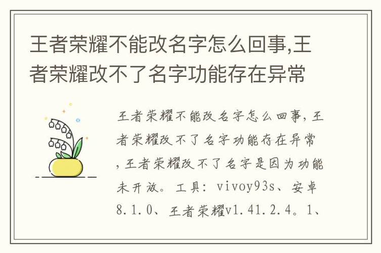 王者小队起名,王者小队名字大全创意文艺-第4张图片-无暮网 王者小队起名,王者小队名字大全创意文艺-第4张图片-无暮网