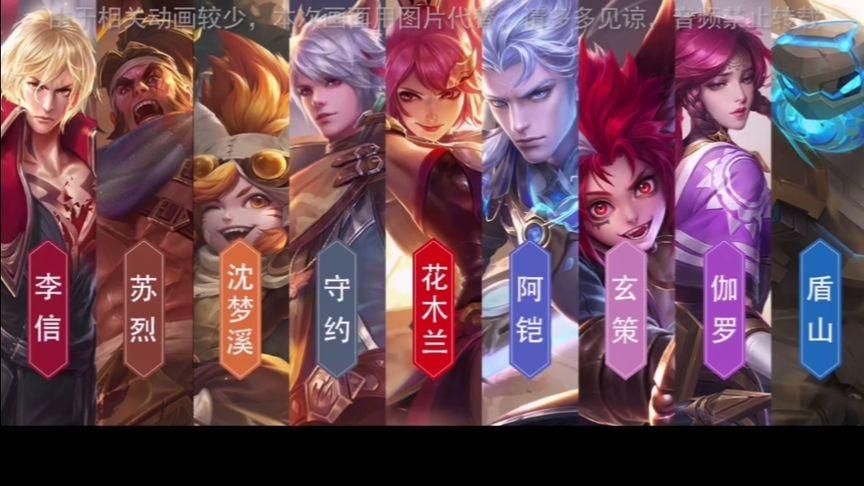 王者小队起名,王者小队名字大全创意文艺-第5张图片-无暮网 王者小队起名,王者小队名字大全创意文艺-第5张图片-无暮网