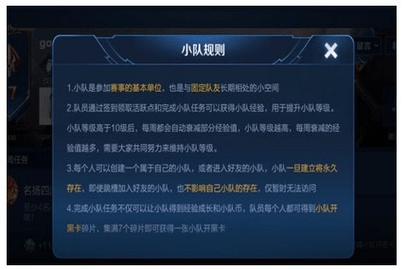 王者小队起名,王者小队名字大全创意文艺-第6张图片-无暮网 王者小队起名,王者小队名字大全创意文艺-第6张图片-无暮网