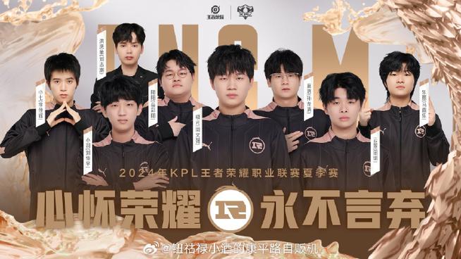 王者小队起名,王者小队名字大全创意文艺-第7张图片-无暮网 王者小队起名,王者小队名字大全创意文艺-第7张图片-无暮网