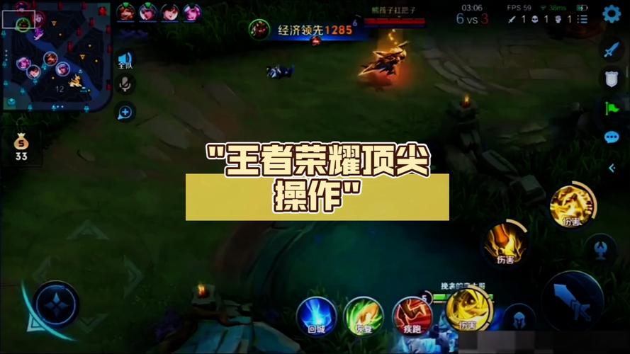 王者怎么提升经济快一点的英雄,王者怎么提升经济快一点的英雄-第7张图片-无暮网 王者怎么提升经济快一点的英雄,王者怎么提升经济快一点的英雄-第7张图片-无暮网