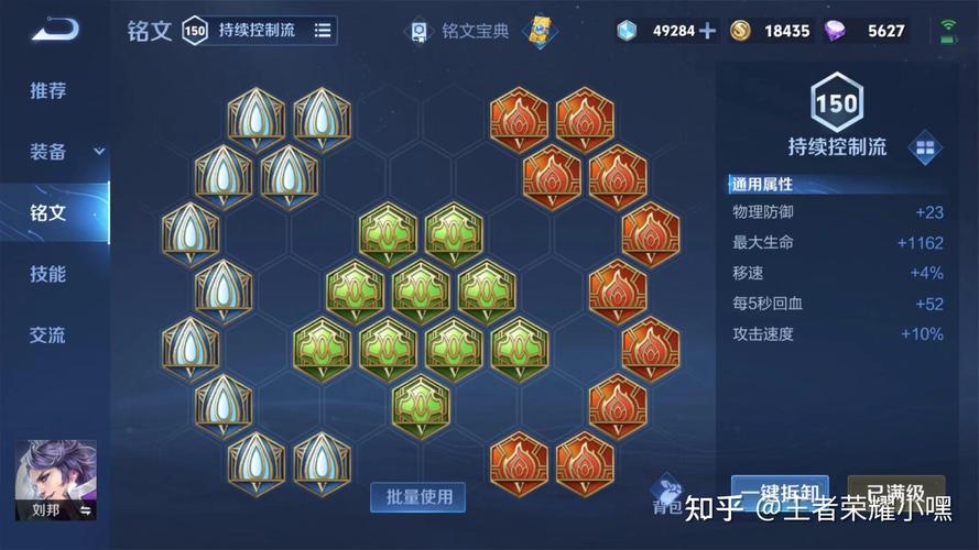 王者荣耀游戏怎么出装备最快,王者荣耀怎么能快速出装备-第6张图片-无暮网 王者荣耀游戏怎么出装备最快,王者荣耀怎么能快速出装备-第6张图片-无暮网
