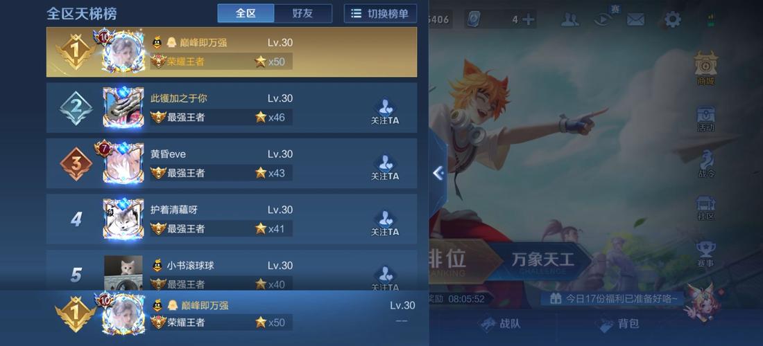 王者荣耀在全世界有多少玩家(王者荣耀在全球有多少玩家)-第4张图片-无暮网 王者荣耀在全世界有多少玩家(王者荣耀在全球有多少玩家)-第4张图片-无暮网