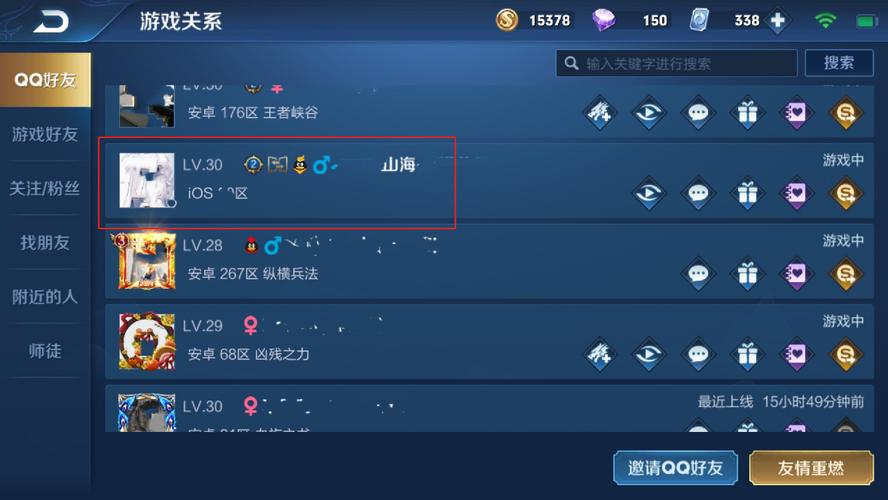 笔记本怎么打王者,笔记本怎么打王者荣耀-第1张图片-无暮网
