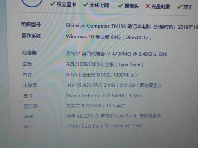笔记本怎么打王者,笔记本怎么打王者荣耀-第7张图片-无暮网