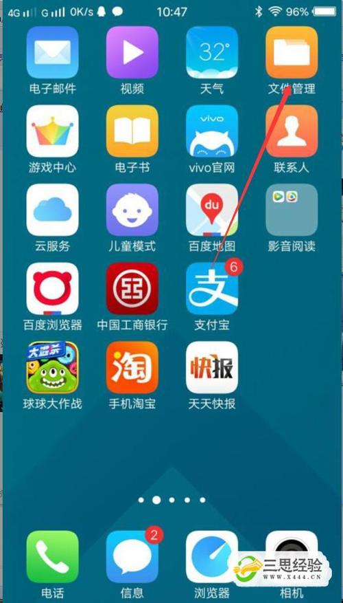 如何将王者中的本地回放存放到手机中,怎么把王者荣耀的本地回放保存到相册-第5张图片-无暮网 如何将王者中的本地回放存放到手机中,怎么把王者荣耀的本地回放保存到相册-第5张图片-无暮网