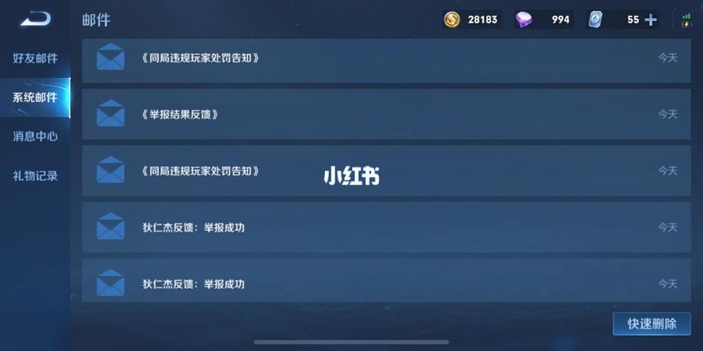 如何在王者举报演员玩游戏（如何在王者举报演员玩游戏呢）-第3张图片-无暮网