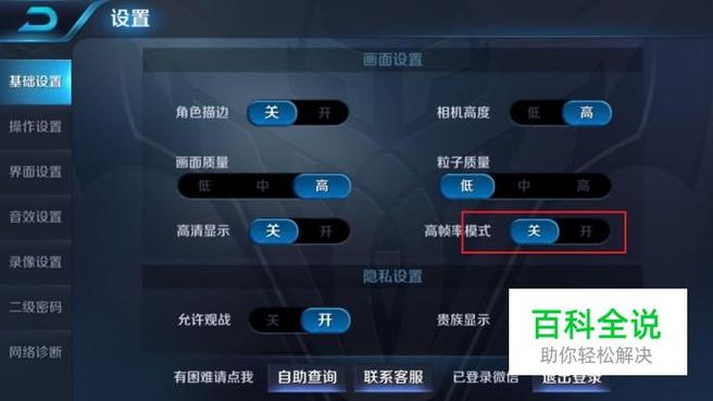 小米手机打完王者荣耀黑屏怎么回事啊（小米手机打完王者荣耀黑屏怎么回事啊苹果）-第2张图片-无暮网