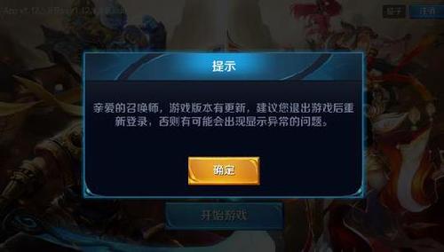小米手机打完王者荣耀黑屏怎么回事啊（小米手机打完王者荣耀黑屏怎么回事啊苹果）-第3张图片-无暮网