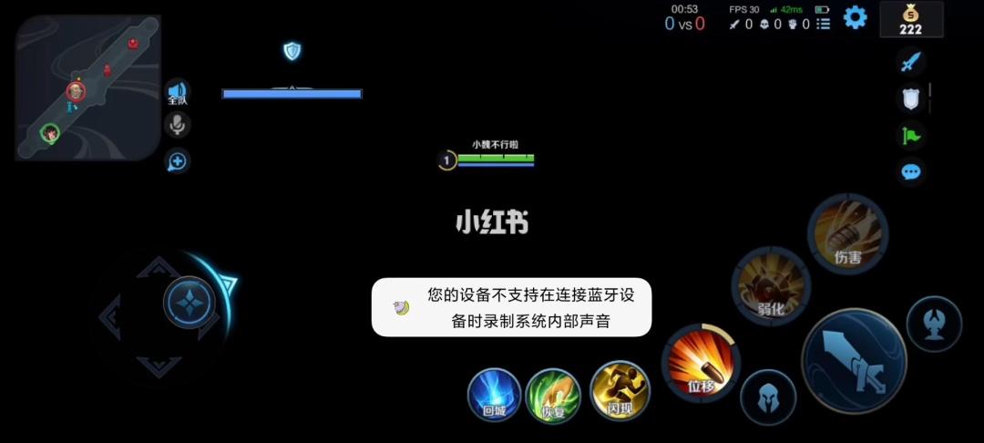 小米手机打完王者荣耀黑屏怎么回事啊（小米手机打完王者荣耀黑屏怎么回事啊苹果）-第5张图片-无暮网