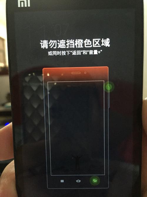 小米手机打完王者荣耀黑屏怎么回事啊（小米手机打完王者荣耀黑屏怎么回事啊苹果）-第6张图片-无暮网