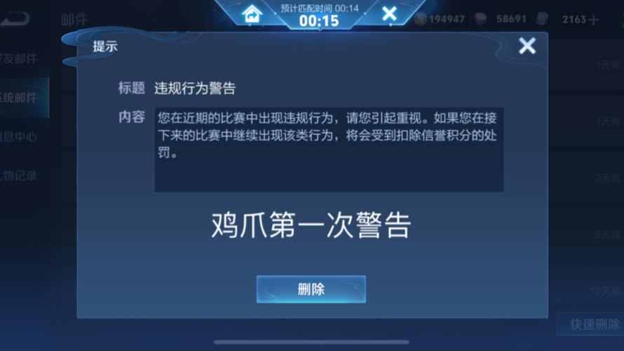 王者荣耀举报能看出来是谁吗(王者举报能不能查到对方)-第3张图片-无暮网 王者荣耀举报能看出来是谁吗(王者举报能不能查到对方)-第3张图片-无暮网