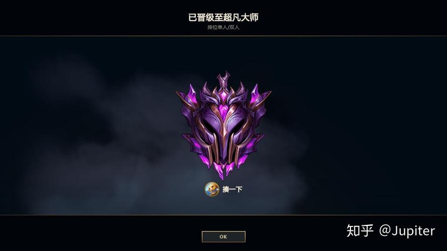 王者荣耀里的王者段位等于联盟里的什么段位,王者荣耀里的王者段位等于联盟里的什么段位-第1张图片-无暮网 王者荣耀里的王者段位等于联盟里的什么段位,王者荣耀里的王者段位等于联盟里的什么段位-第1张图片-无暮网