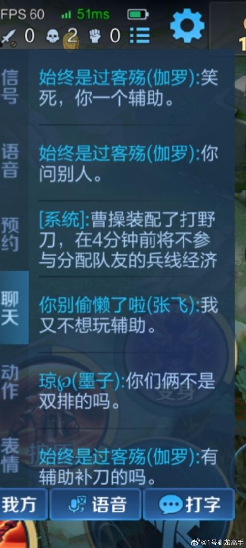 王者荣耀辅助英雄出装备好还是射手(王者荣耀辅助应该跟射手还是打野)-第1张图片-无暮网 王者荣耀辅助英雄出装备好还是射手(王者荣耀辅助应该跟射手还是打野)-第1张图片-无暮网