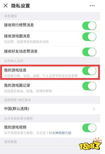 王者荣耀小程序关战绩,王者荣耀小程序战绩怎么隐藏-第1张图片-无暮网 王者荣耀小程序关战绩,王者荣耀小程序战绩怎么隐藏-第1张图片-无暮网