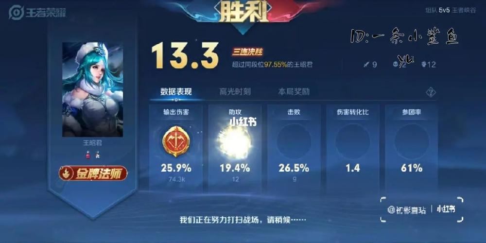 王者荣耀小程序关战绩,王者荣耀小程序战绩怎么隐藏-第4张图片-无暮网 王者荣耀小程序关战绩,王者荣耀小程序战绩怎么隐藏-第4张图片-无暮网