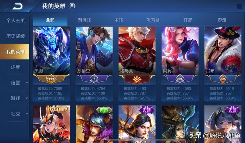 你王者是什么(王者是什么段位)-第5张图片-无暮网 你王者是什么(王者是什么段位)-第5张图片-无暮网