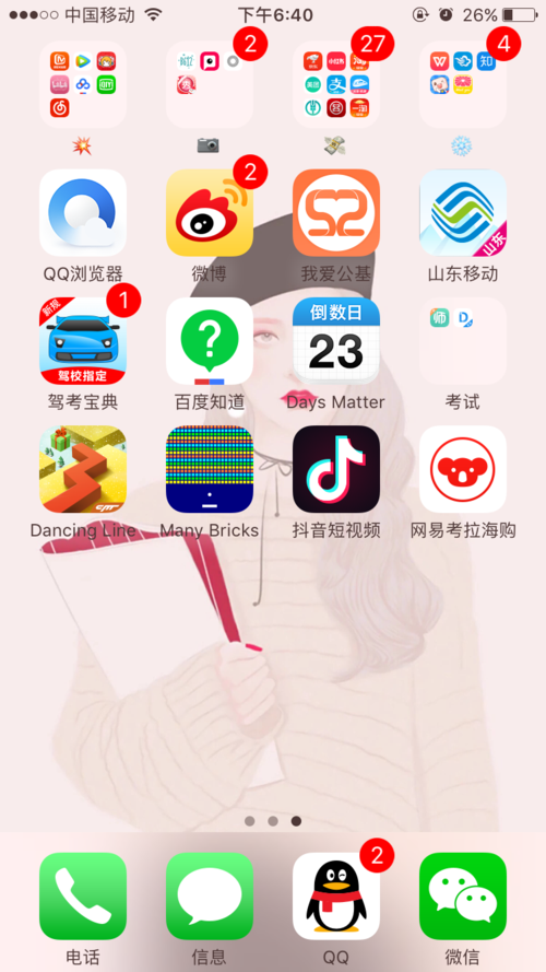 苹果手机王者荣耀怎么退出游戏界面?,苹果王者荣耀怎么退出去-第2张图片-无暮网 苹果手机王者荣耀怎么退出游戏界面?,苹果王者荣耀怎么退出去-第2张图片-无暮网
