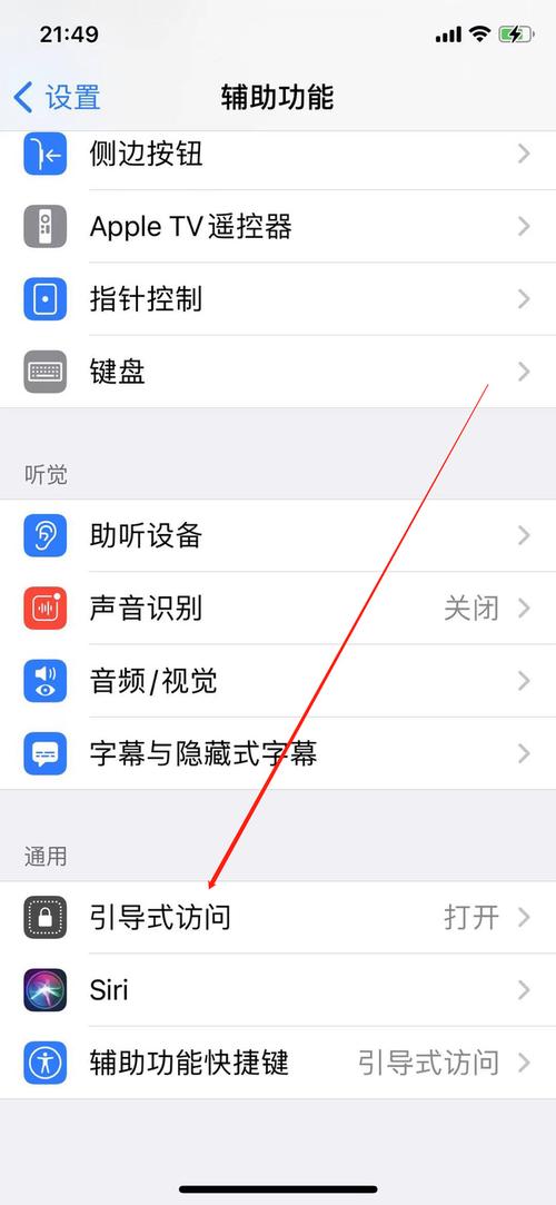 苹果手机王者荣耀怎么退出游戏界面?,苹果王者荣耀怎么退出去-第3张图片-无暮网 苹果手机王者荣耀怎么退出游戏界面?,苹果王者荣耀怎么退出去-第3张图片-无暮网