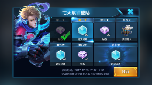 苹果手机王者荣耀怎么退出游戏界面?,苹果王者荣耀怎么退出去-第4张图片-无暮网 苹果手机王者荣耀怎么退出游戏界面?,苹果王者荣耀怎么退出去-第4张图片-无暮网