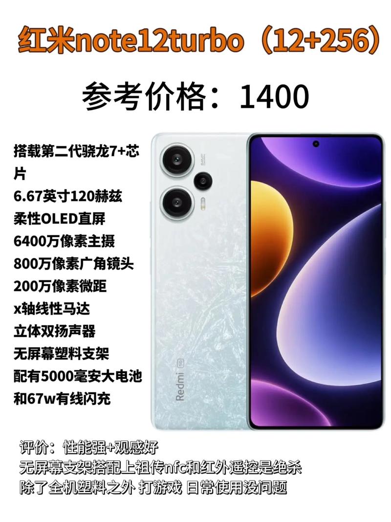 能打王者荣耀的千元机(能玩王者荣耀的千元机)-第2张图片-无暮网 能打王者荣耀的千元机(能玩王者荣耀的千元机)-第2张图片-无暮网