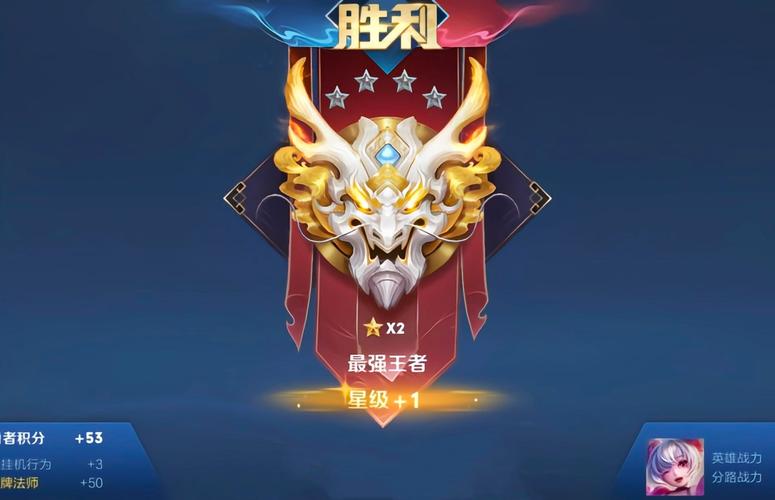王者荣耀星耀段位可以匹配什么段位的人,星耀段位能匹配什么段位-第5张图片-无暮网 王者荣耀星耀段位可以匹配什么段位的人,星耀段位能匹配什么段位-第5张图片-无暮网