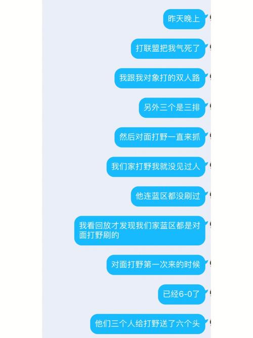 如何说自己打王者菜的句子(幽默得说自己王者玩的菜)-第3张图片-无暮网 如何说自己打王者菜的句子(幽默得说自己王者玩的菜)-第3张图片-无暮网