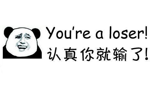 如何说自己打王者菜的句子(幽默得说自己王者玩的菜)-第5张图片-无暮网 如何说自己打王者菜的句子(幽默得说自己王者玩的菜)-第5张图片-无暮网