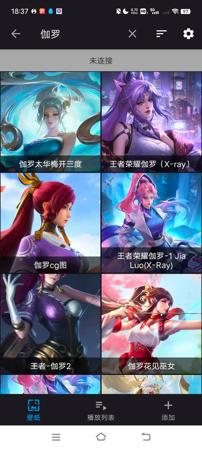王者芈月起名叫什么(王者荣耀芈月起什么名字霸气)-第5张图片-无暮网 王者芈月起名叫什么(王者荣耀芈月起什么名字霸气)-第5张图片-无暮网