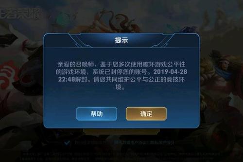 王者荣耀不买装备什么意思呀(玩王者荣耀不买装备可以玩吗)-第3张图片-无暮网 王者荣耀不买装备什么意思呀(玩王者荣耀不买装备可以玩吗)-第3张图片-无暮网