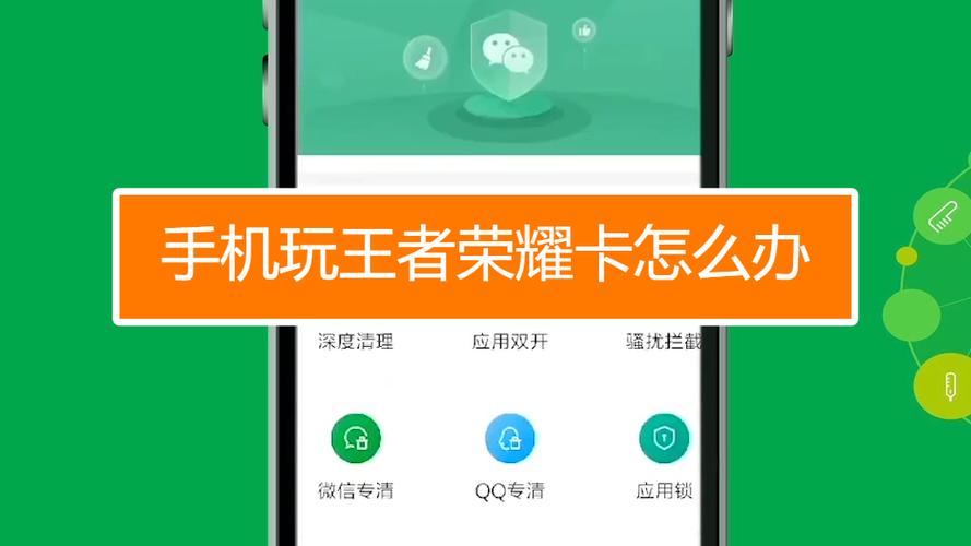 苹果系统打王者荣耀(苹果系统打王者荣耀卡怎么办)-第2张图片-无暮网 苹果系统打王者荣耀(苹果系统打王者荣耀卡怎么办)-第2张图片-无暮网