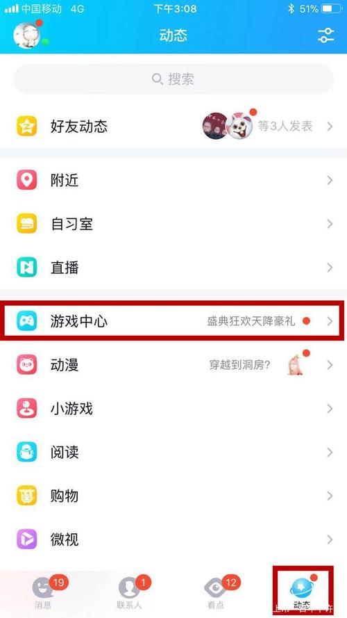 王者荣耀怎么退出微信登录用qq登录的（王者荣耀怎么退出微信区登录区）