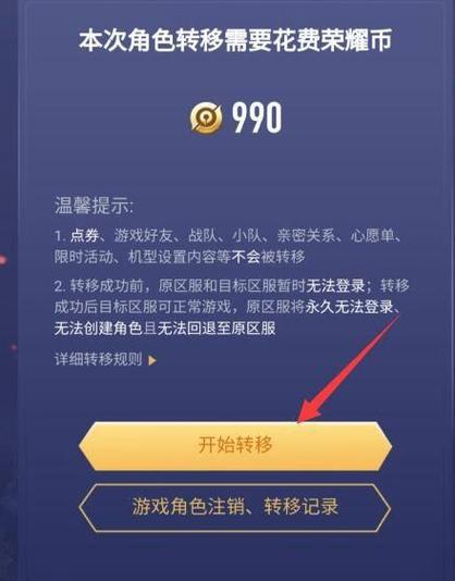 王者荣耀怎么退出微信登录用qq登录的（王者荣耀怎么退出微信区登录区）-第3张图片-无暮网