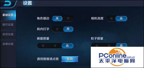 王者荣耀怎么退出微信登录用qq登录的（王者荣耀怎么退出微信区登录区）-第4张图片-无暮网
